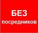 Казань аренда квартир,комнат,домов и гостинок без посредников и риелтеров.