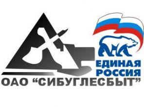Уголь каменный