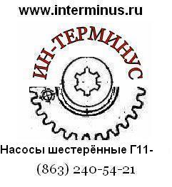 Продаю НШ32У-3И, Г11-23А, Г11-24, Г11-25, БГ11-25, БГ11-23А, БГ11-11А.