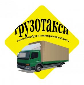 Перевозка мебели по СПб