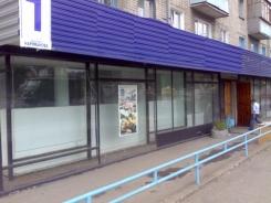 Сдается в аренду помещение под офис