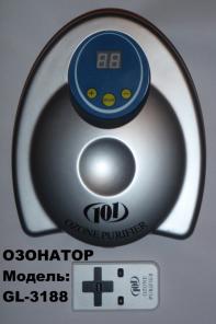 Бытовой многофункциональный озонатор.