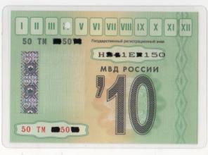 Помощь с техосмотром ( Москва, Моск.обл )