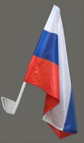 Флаги, флагштоки, по низким ценам…