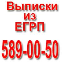 Помощь в оформлении недвижимости.