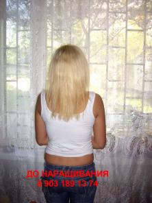 Наращивание волос, коррекция, снятие-профессионально.