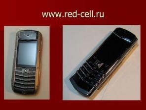 Шикарные реплики Vertu-так дешево только у нас. Доставка по РФ.