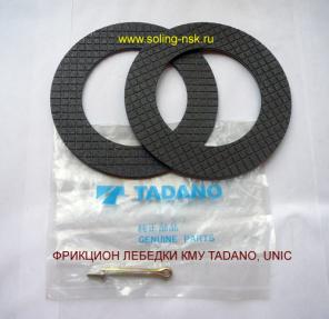Запчасти на японские грузовики: Hino, Isuzu, Nissan UD, Mitsubishi Fuso