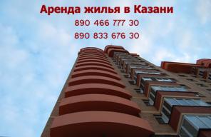 Помогу сдать вашу недвижимость, услуга бесплатна