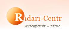 Грузчики,экспедиоры, монтажники, уборщики и т.д.с почасовой оплатой