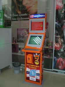 Интернет киоск альтернатива игорному бизнесу!