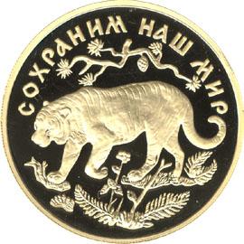 Золтые монеты по спеццене!