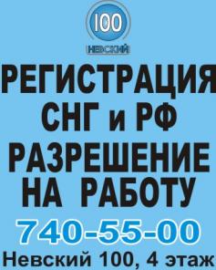 Приглашения коммерческие, туристические, частное и рабочее