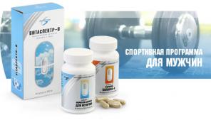 Травы Алтая Восстановление, сохранение здоровья