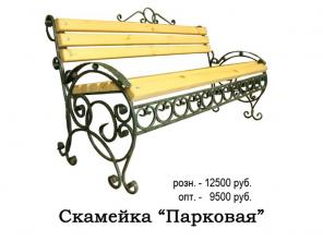Лавки, скамейки