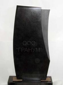 Производство памятников из габбро-диабаза