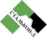 Изготовление металлоконструкций по чертежам Заказчика. Ангары б/у. Монтаж, проектирование, строительство. Покупаем и продаем ангары б/у