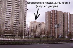 Парикмахерская «ОКИРА» в Братеево