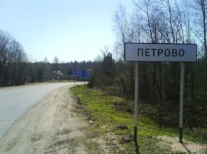 Земельный участок Кировский район