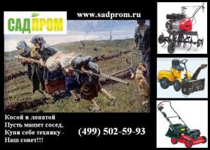 Большой выбор инструмента DeWalt, Bosch, Makita, Triunfo, Hitachi и многих других производителей.
