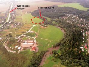 Для имения, фермы 1,3 га. Красивое место у реки, 60 км от МКАД