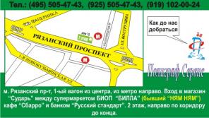ВСЯ ПОЛИГРАФИЯ. (495)5054743, ВИЗИТКИ, ПЕЧАТИ, штампы, буклеты, календари, наклейки, бланки, каталоги, брошюры, конверты, открытки, грамоты, листовки, ламинирование, копирование, цветное копирование, цветная печать ЮВАО от 1-го листа, брошюровка, брошюро