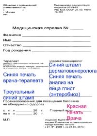 Студенты университета любят купаться в бассейне