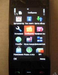 Телефоны X6, F003 , Е71, С 5000 (2сим +TV+Java+WI-FI+Fm)