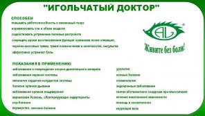 Аппликаторы Ляпко по оптовой цене