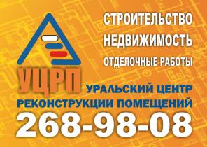 Поможем продать комнаты, квартиры, дома, коттеджи, участки и т.д.