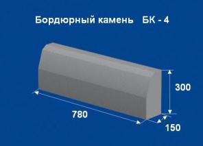 Тротуарные плитки и бордюрный камень.