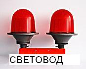 ЗОМ, СДЗО, 30М, СД30 от Световод
