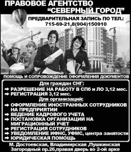 Перерегистрации ООО – 3500 р.- всё включено