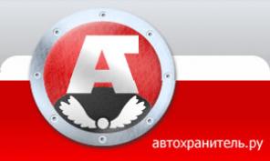 Автосигнализации, установка автосигнализации