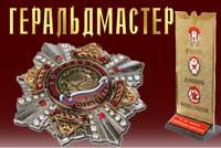 Медали, ордена, флорентийская мазайка.