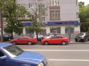 Банковская площадь 120м2.