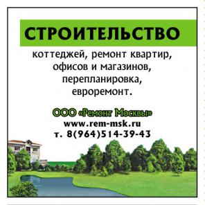 Ремонт Санузла ванной комнаты под ключ.