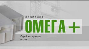Лотки железобетонные