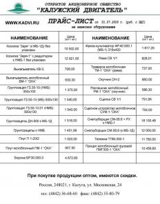 Мотоблоки. Мотоблки по заводским ценам.