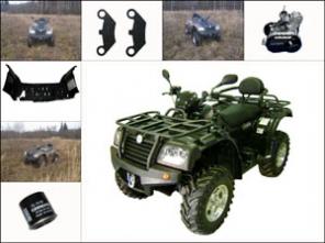 Квадроциклы АВМ 500 и АВМ 500 А продажа, ремонт, запчасти