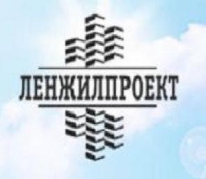 Ленжилпроект: проектирование, строительство, согласование