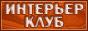 Вниманию мебельных фабрик и столярных производств!Предлагаем поставку мебельного щита, элементов лестниц,ЧМЗ из бука по оптовым ценам!