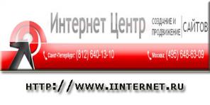Создание сайтов их продвижение и раскрутка!