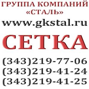 Сетка тканая нержавеющая ГОСТ 3826-82 3187-76 ТУ 14-4-507-99 ТУ 14-4-167-91 сталь 12Х18Н10Т