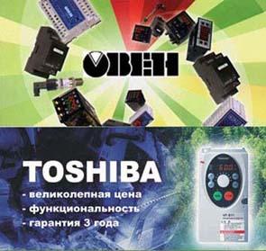 КИПиА, АСУ ТП, частотные преобразователи по Самаре, Самарской области, России.