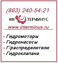 Продаю насос Г4617-20А-001, НАР 63/200, НАД 63/200, 1НАС 63/200.