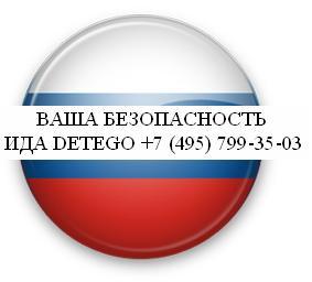 ПОИСК ЛЮДЕЙ. ЧАСТНЫЙ ДЕТЕКТИВ.