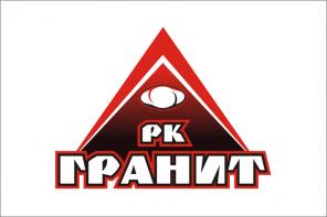 Вступи в Регби Клуб Гранит