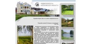Участки, дома, коттеджи по Дмитровскому направлению М.О.