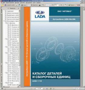 Книги по ТО и ремонту автомобилей ВАЗ в pdf!